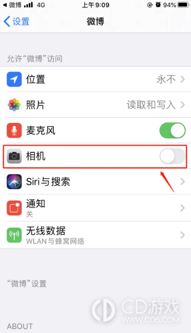 微博相机权限在哪里打开：系统设置与发布页授权方法
