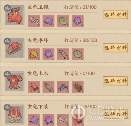 《这城有良田》新手装备怎么配：打造顺序与四套装备选择