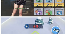 《深空之劫》迁城要满足哪些条件：水源地占领与基地检查