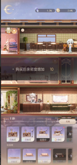 《星眠》好感度提升途径：剧情选择与旅馆经营怎么配合