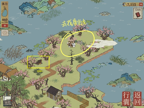 《江南百景图》桃花坞宝箱钥匙全收集:八处位置按图走