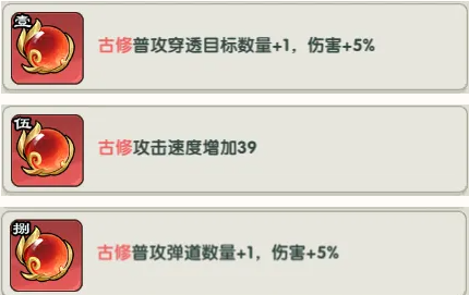 《仙逆:战天道》合体王林怎么搭配:平民阵容、法宝与兽魂