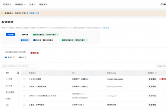 千问办公企业版怎么用钉钉账号登录