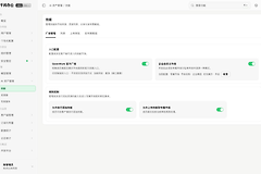 千问办公旗舰版怎么搭建企业技能市场