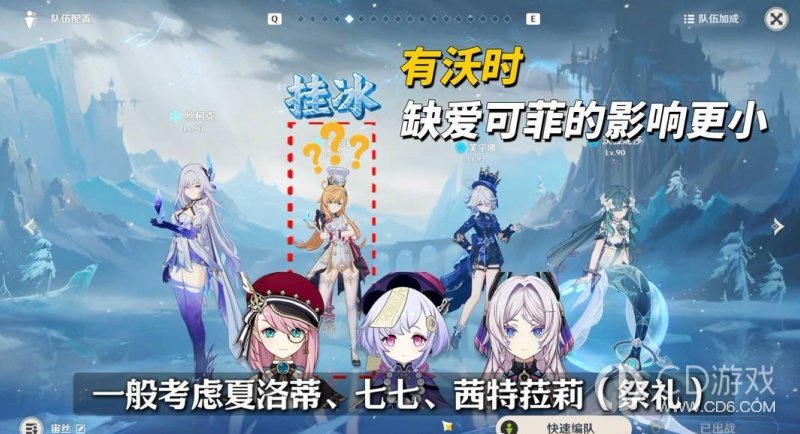 《原神》7.1丝柯克武器与配队攻略:免费武器、队友替换和命座建议