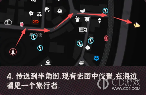 《异环》目击者日志成就怎么做:两处拍照任务位置