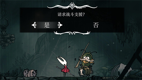 《空洞骑士:丝之歌》荒沼翼主怎么打:二阶段躲招与助战
